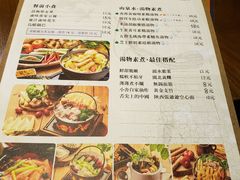 菜单-十二舍·湯物素煮(江泰潤政店)