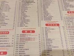 -大哥餐厅(西城花园店)