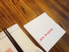 -新兴园饺子馆(望京店)