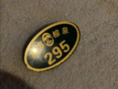 -东方棕泉·洗浴·按摩·美食国际水疗会所(福田店)
