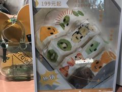 -Fruwich果明治(西单更新场店)