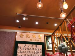 -金记冰室(霎东街店)