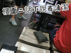 -周记点心(西环店)