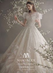 -MANLI BRIDAL婚纱
