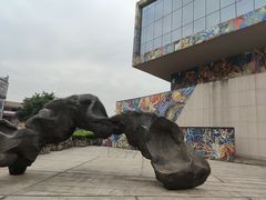 -四川美术学院美术馆