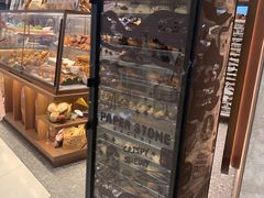 -PAPER STONE BAKERY(天环店)