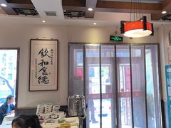-福来居烤鸭店(天坛二店)