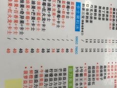 -九里香奶茶果汁(碧湖店)