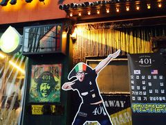 -401餐厅(弘大店)