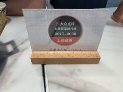 -成都你六姐·牛肉冒菜·麻辣香锅(长泰广场店)