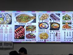 -朝族高丽火盆(长白山总店)