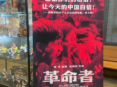-CGV影城(黄河道ScreenX店)