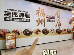 -宝龙广场(福州台江店)