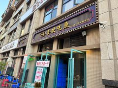 -喜欢吃鱼(非遗博览园总店)