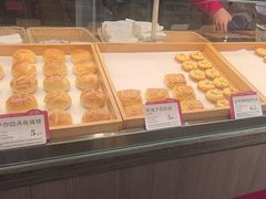 -嘉华鲜花饼(束河店)