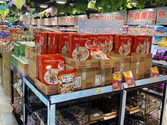 -DON DON DONKI(名珠城店)