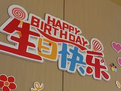 -海底捞火锅(珠影星光城夜宵主题店)