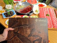 -老灶堂文创火锅(文艺路店)