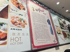 -玉华台饭庄(裕中西里小区店)