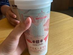 全套奶茶-卡旺卡(合肥黉街店)