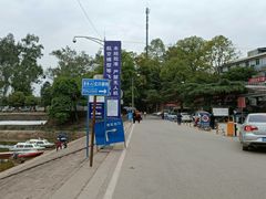 -三岔湖景区