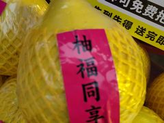 -大龙燚火锅(太古里店)