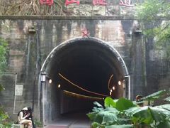 -铁路文化公园