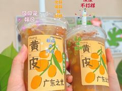 -SENTEA森茶(麦地丽日店)