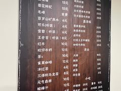 -素禅棋牌会所(海阳路店)