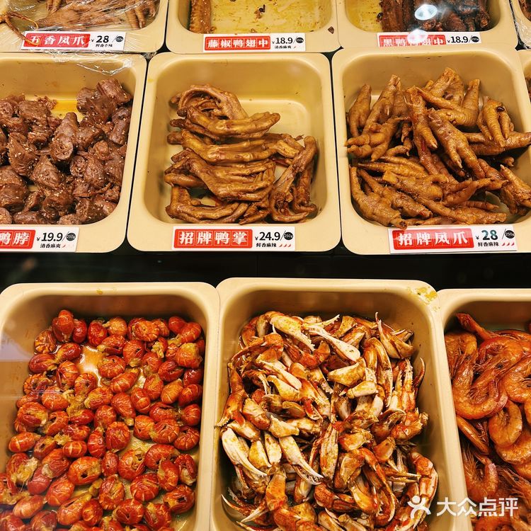 武汉美食|虎年🐯我终于实现了鸭舌自由‼️