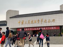 -中国人民抗日战争纪念馆