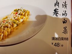 -院8里·小聚园老川菜(九眼桥店)