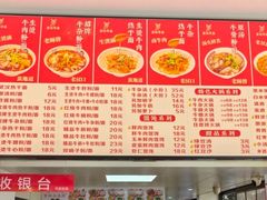 -江三王记牛杂馆(总店)