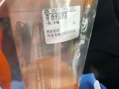 -CoCo都可(北京西站北广场店)