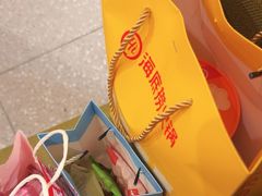-海底捞火锅(丰尚国际广场店)