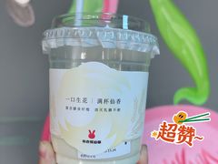 -书亦烧仙草(万达广场美食街店)