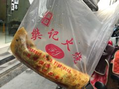 -樊记火烧店(甘泉路店)