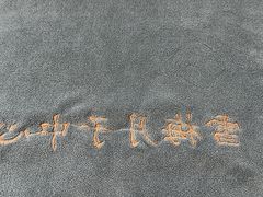 -雪梅月子中心(华侨城店)