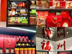 -永辉超市(福州市大儒世家店)