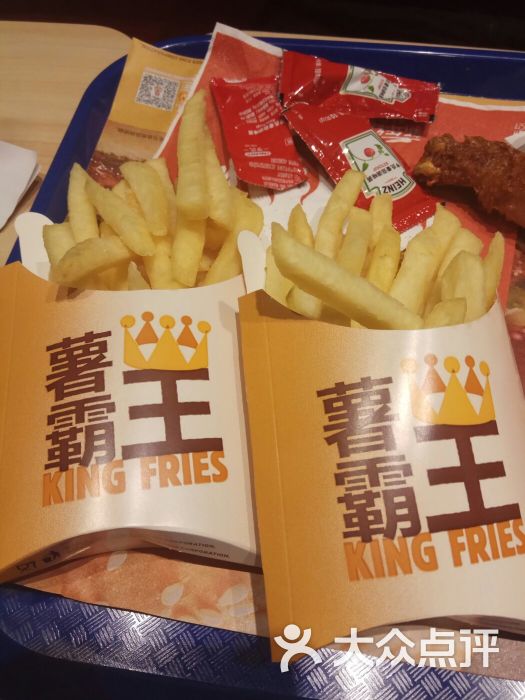 汉堡王(仙林金鹰店)薯霸王图片 - 第5张