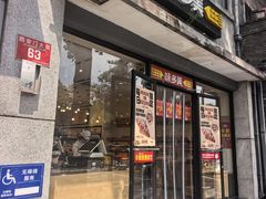 -味多美蛋糕(西安门店)