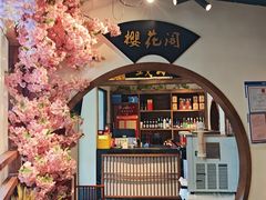 -鸽舞笙平金牌烧鸽子·融合菜(鲁谷店)