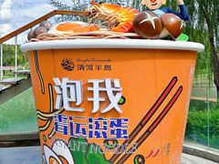 -清河半岛温泉度假酒店