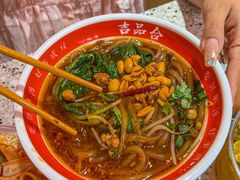 -吉品合酥脆烤饼(嘉里城店)