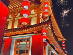 -大唐不夜城