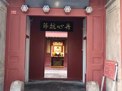 -于谦祠