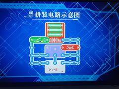 -上海无线电博物馆