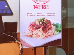 -醉面(五道口启迪大厦店)