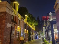 -1912街区