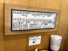 -元祖ぶっち切り寿司 魚心(三宫店)